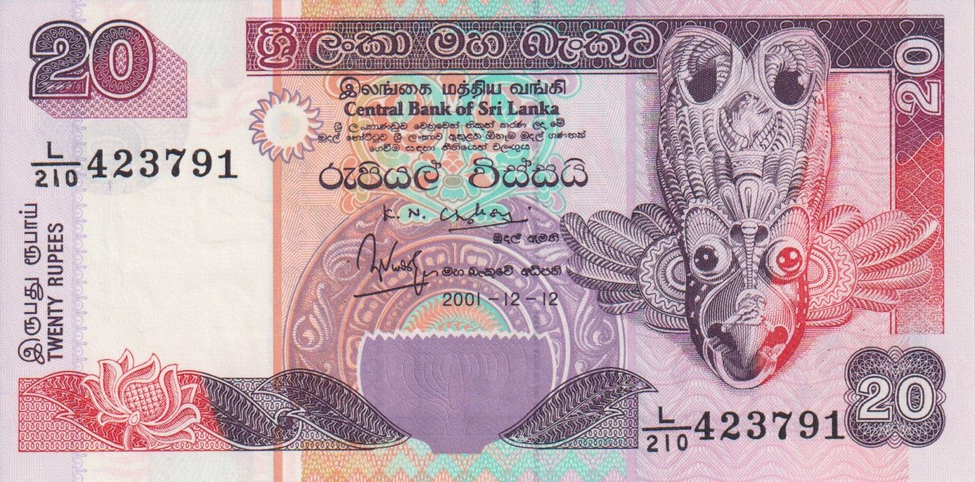 Sri Lanka 20 rupees 2001. P 109b