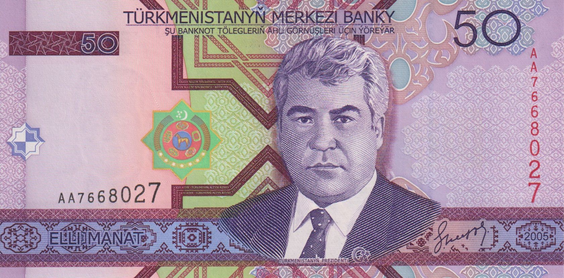 Türkmenisztán 50 manat 2005.   P 17