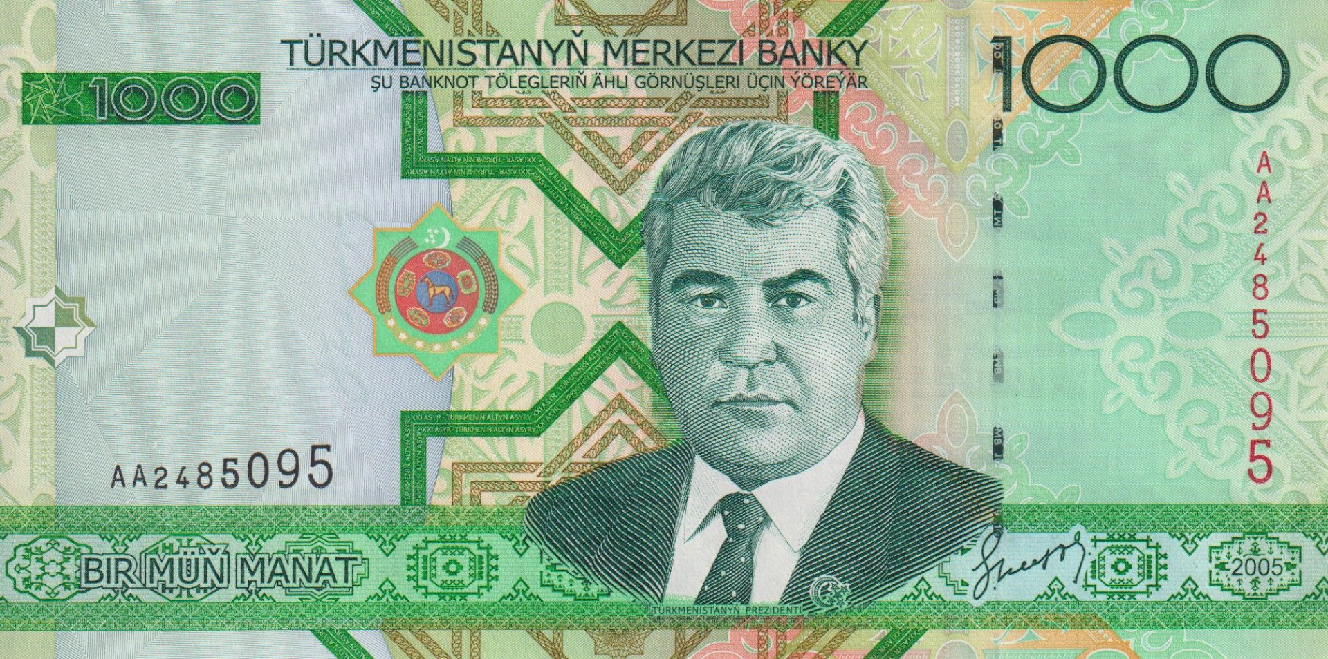 Türkmenisztán 1000 manat 2005.   P 20