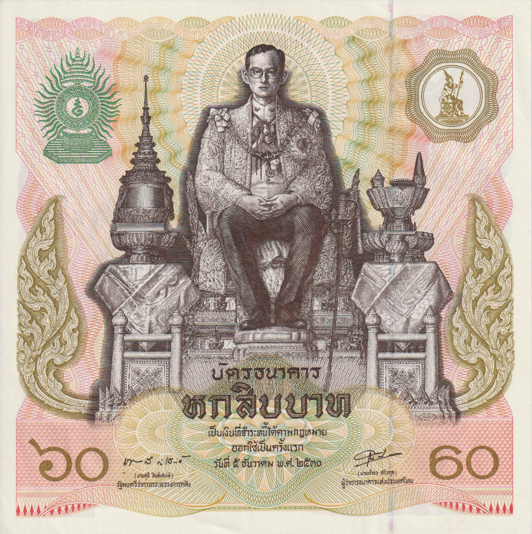 Thaiföld 60 bath 1987. emlék kiadás P 93