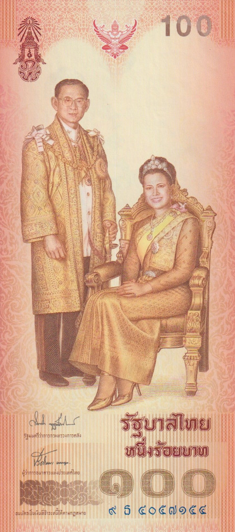 Thaiföld 100 bath 1987. Sirikit királynő 72 születésnapja P 111