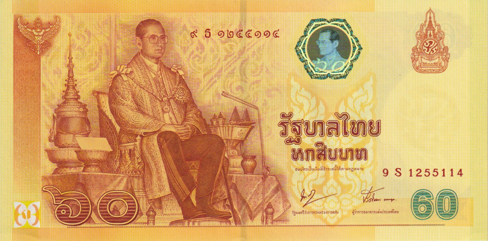 Thaiföld 60 bath 2006. IX. Ráma trónra lépésének 60. évford. P 116