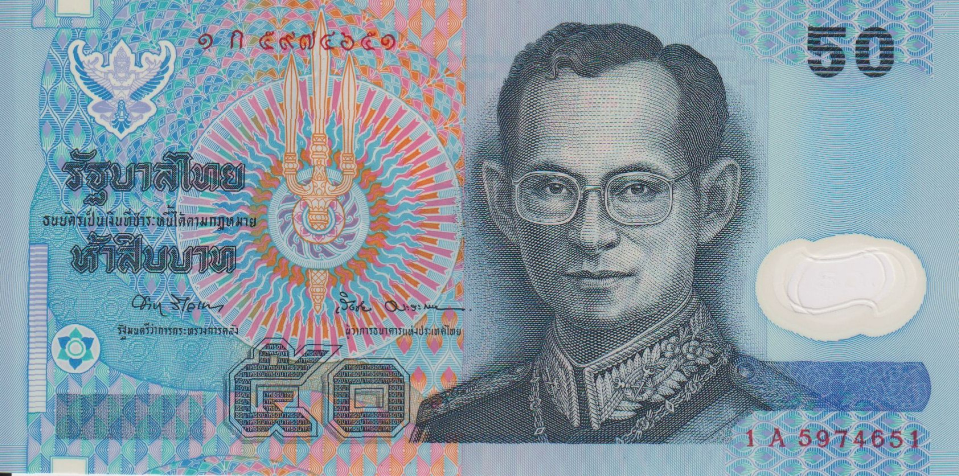 Thaiföld 50 bath 1997. Polimer P 102