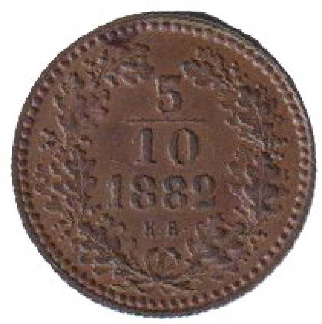 Ferenc József 5/10 krajcár 1882.KB Bronz