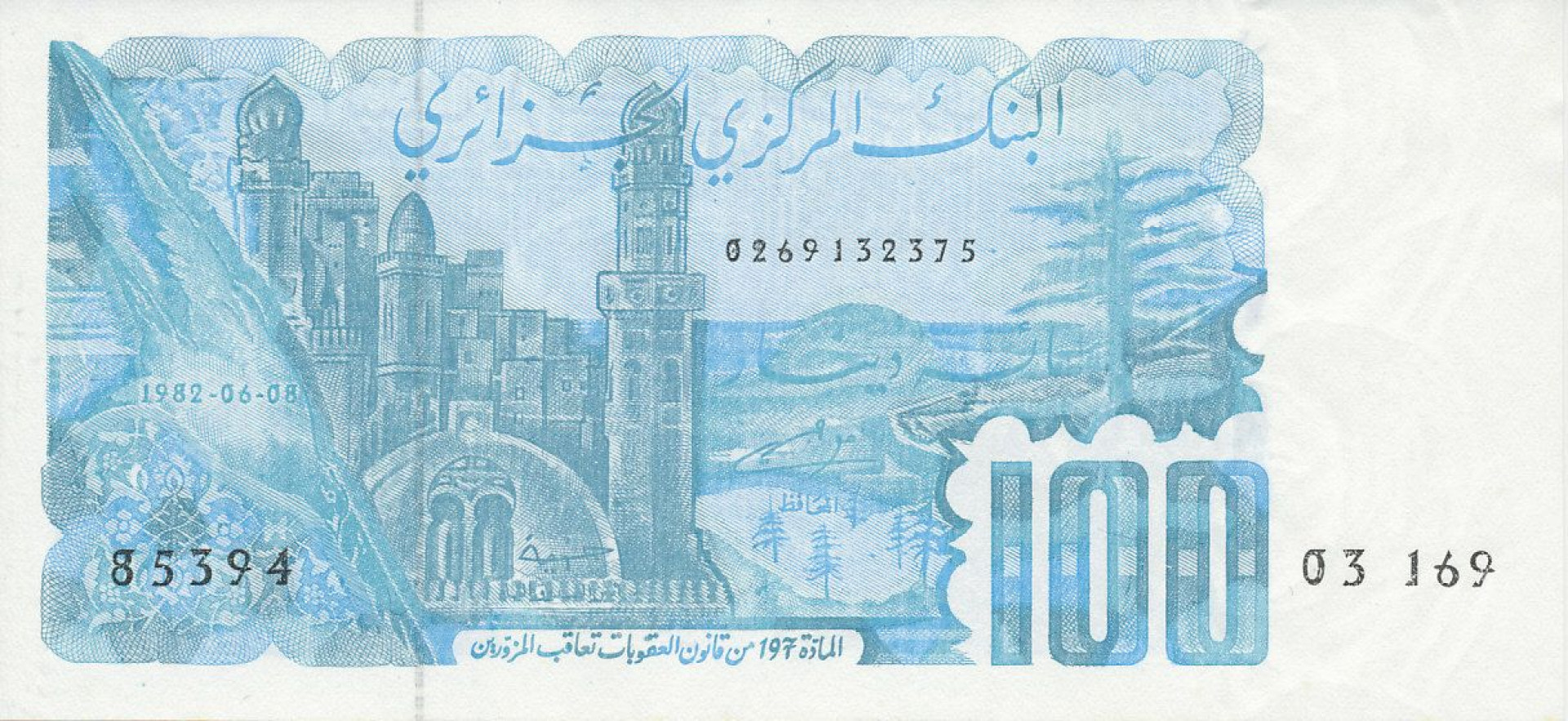 Algéria 100 dinár 1982.     P 134  (N)
