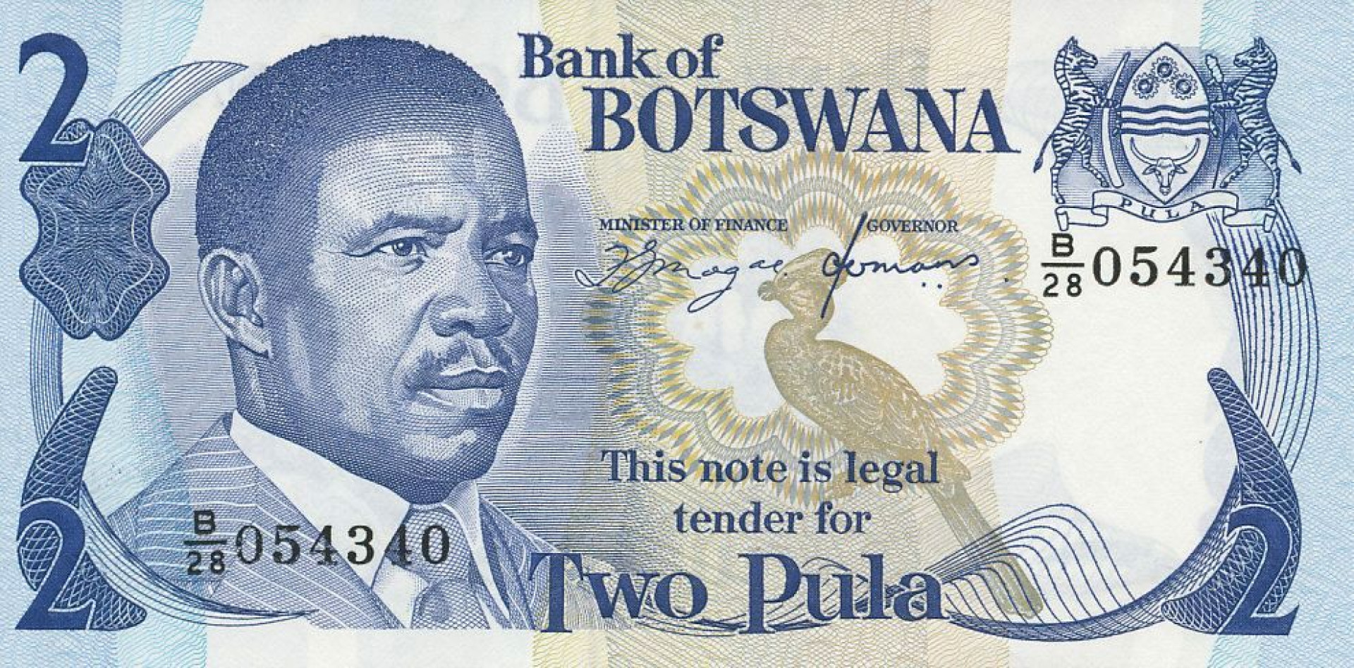 Botswana 2 pula 1982-1992.   P 7d   (N)