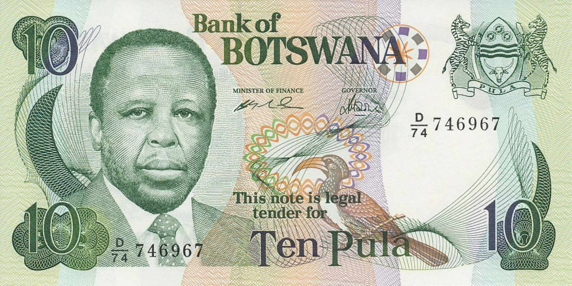 Botswana 10 pula  1999-2002.   P 20b   (N)