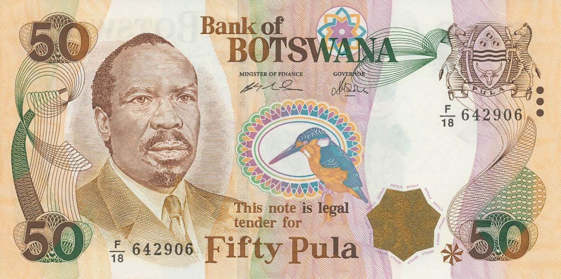 Botswana 50 pula 1999. P 22 (N)