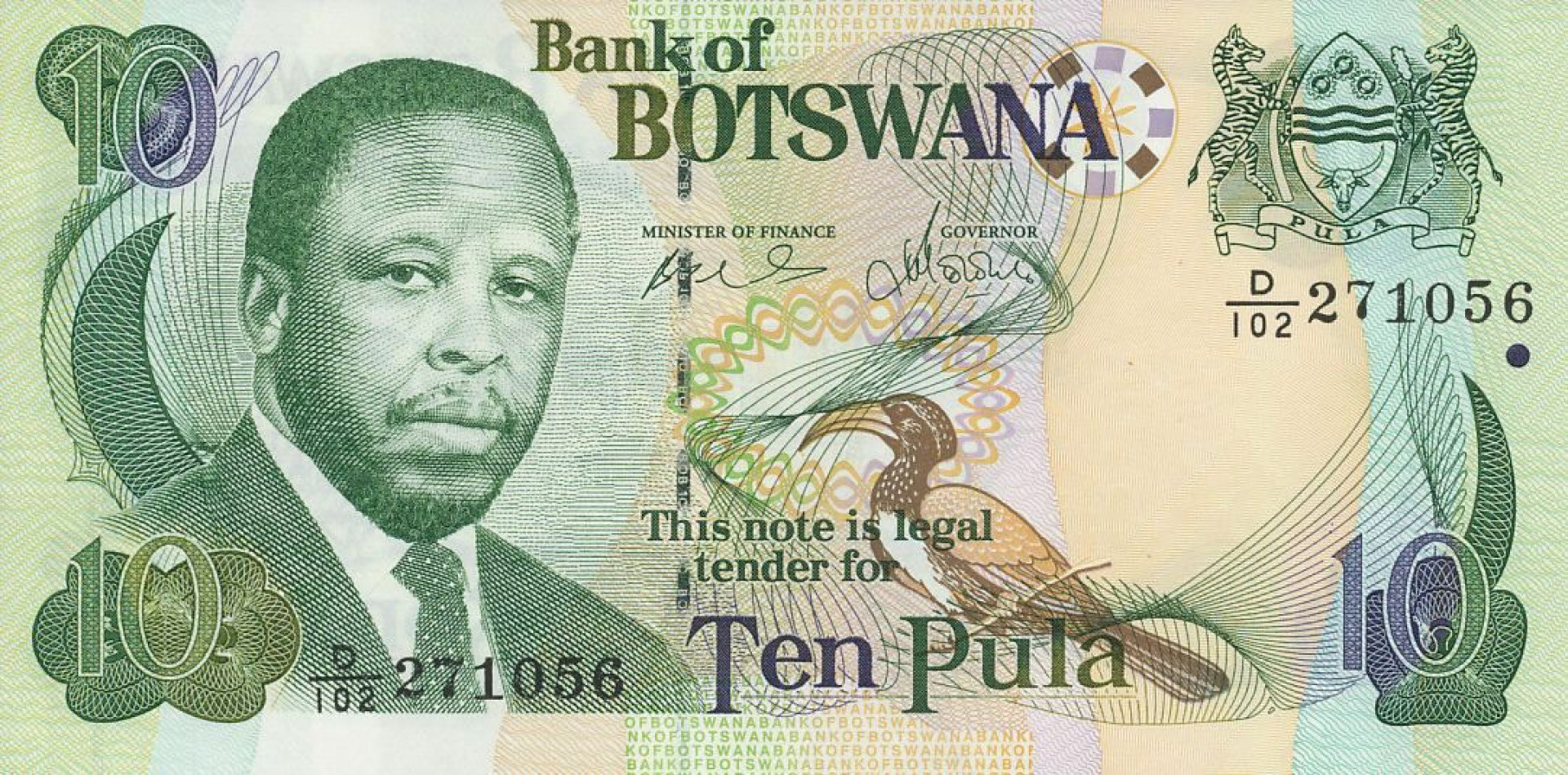 Botswana 10 pula 2007. P 24b (N)