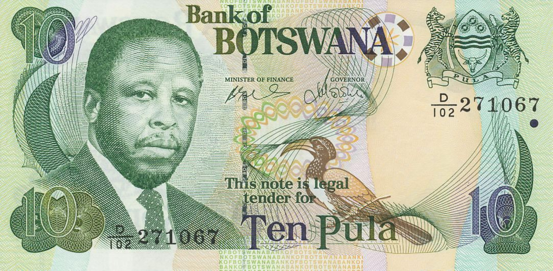 Botswana 10 pula  2007.   P 24b   (N)