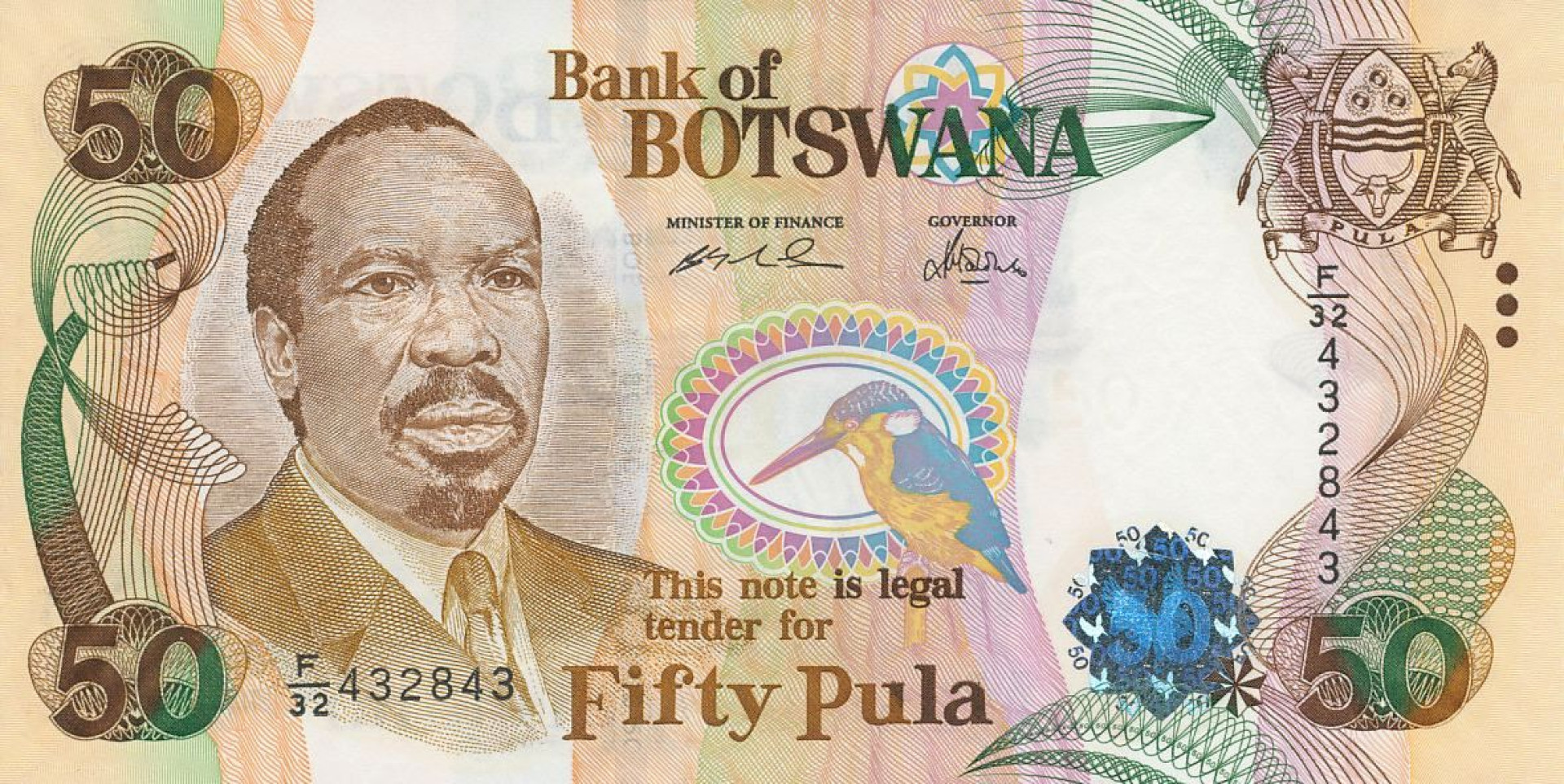 Botswana 50 pula  2005.   P 28a   (N)