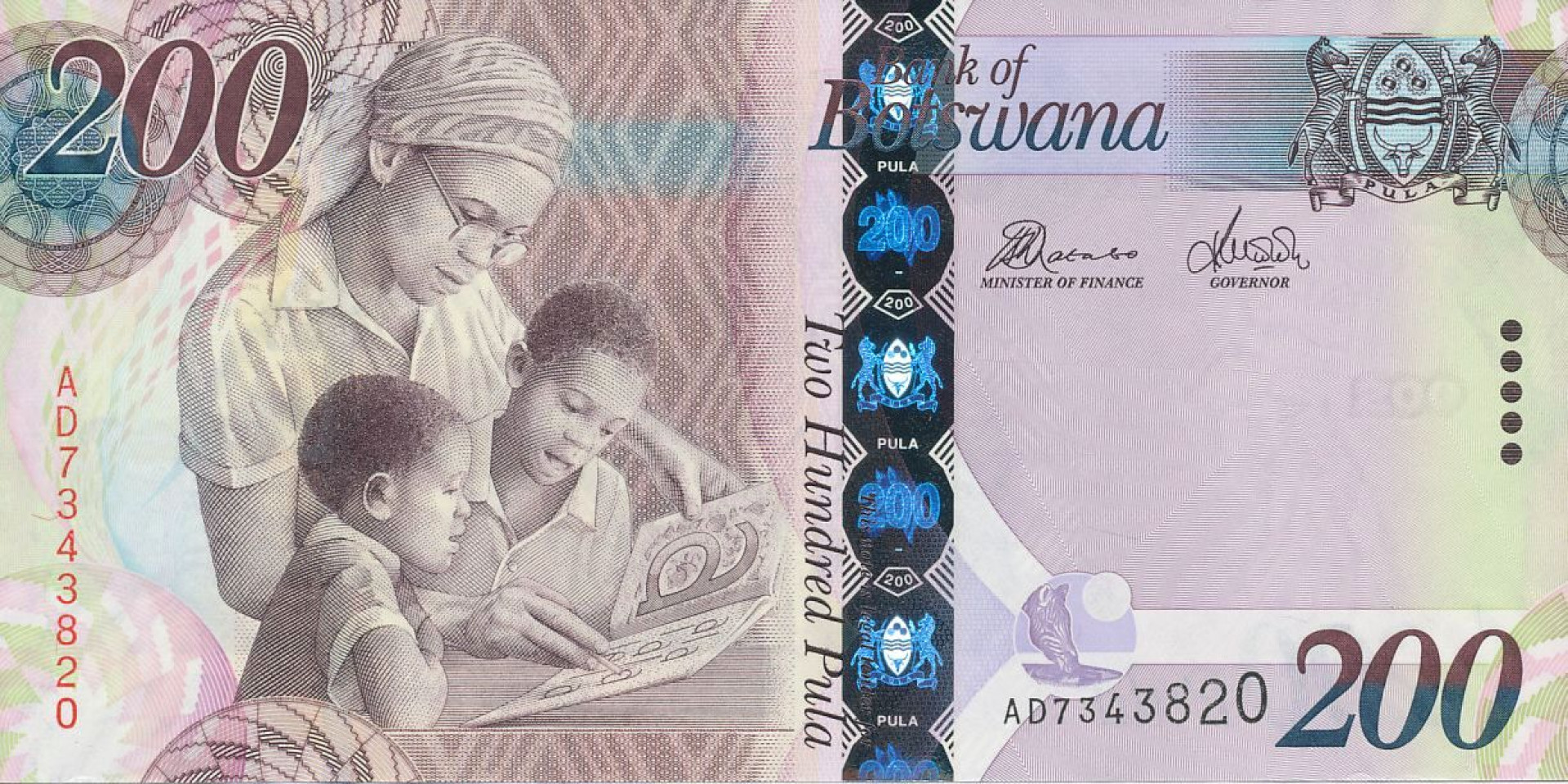 Botswana 200 pula  2010-2016.   P 34   (N)
