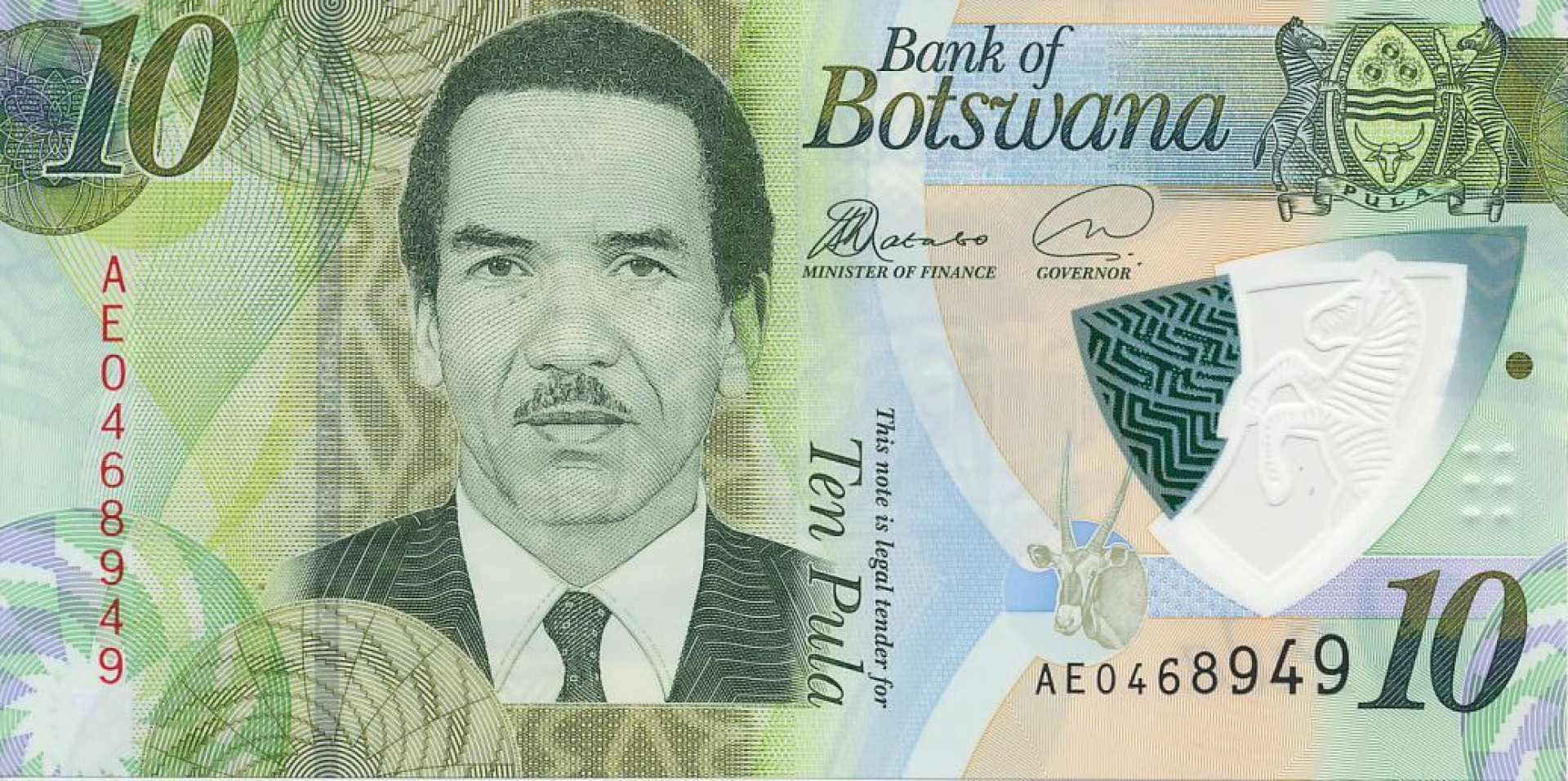 Botswana 10 pula  2018.    P 35a   (N)