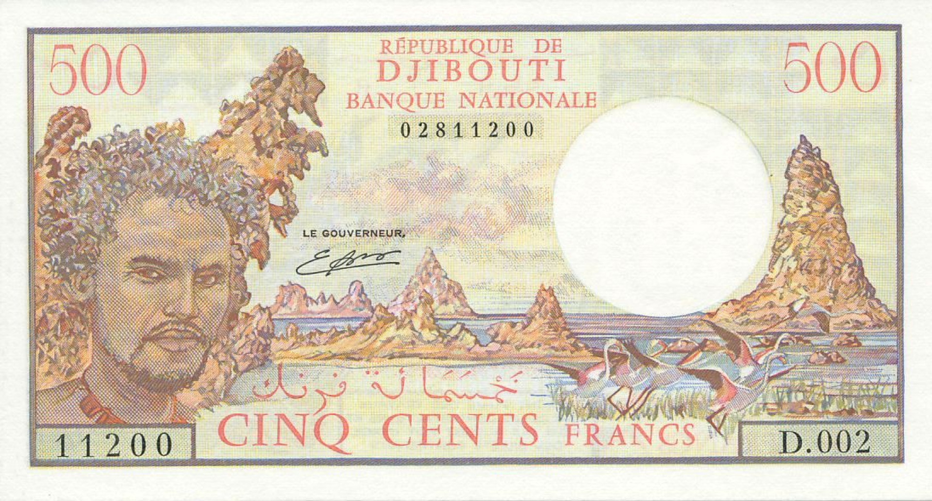 Dzsibuti 500 francs 1988. P 36b (N)