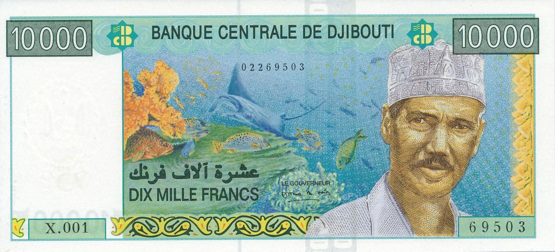 Dzsibuti 10000 francs 2009. P 45 (N)