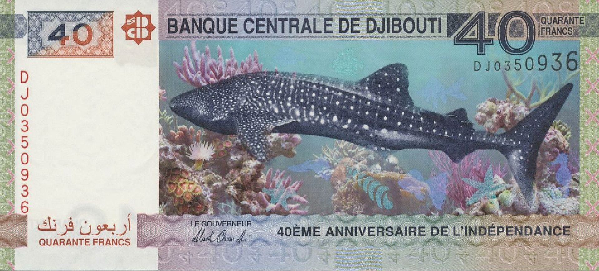 Dzsibuti 40 francs 2017. P 46 (N)