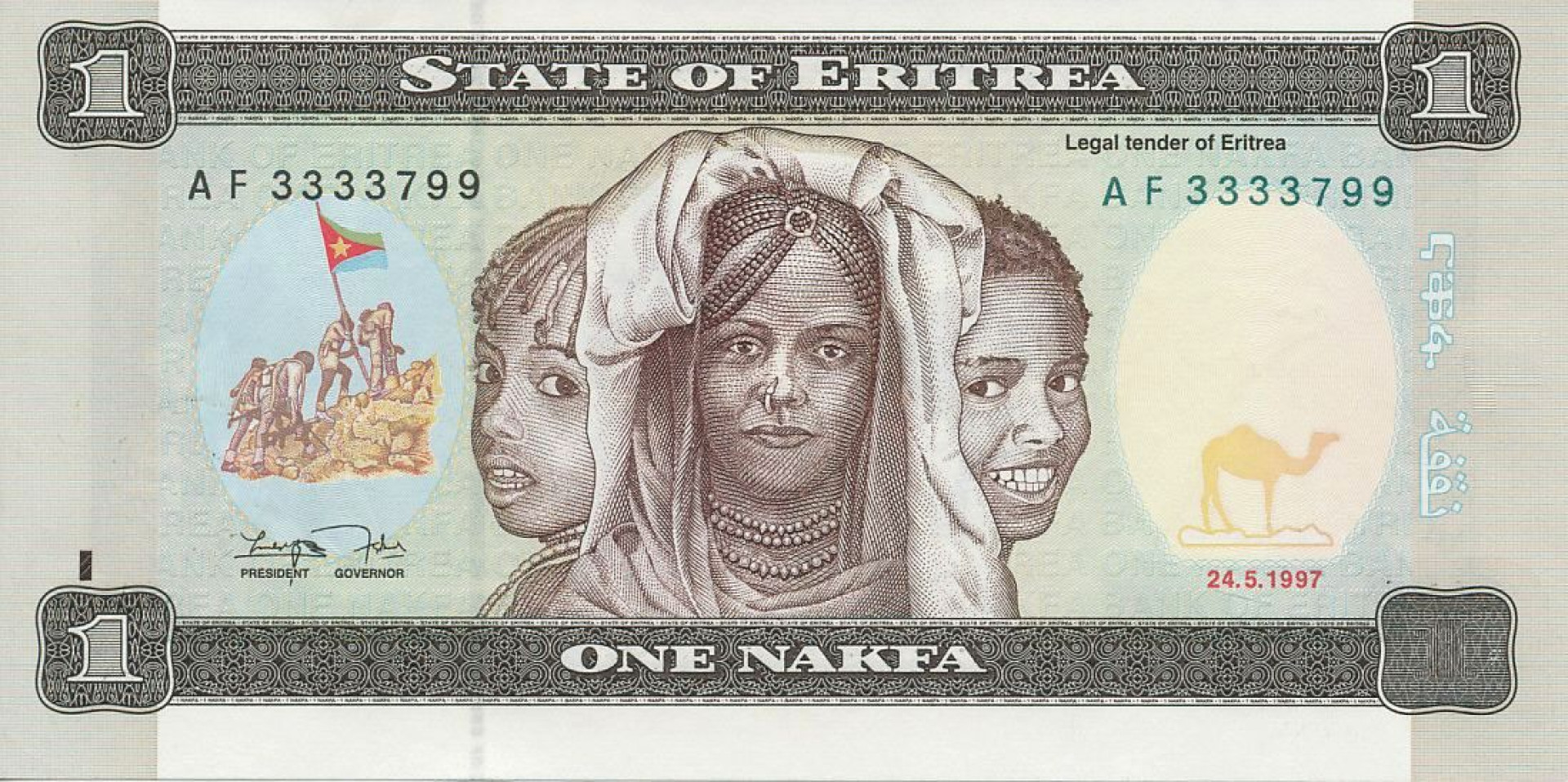 Eritrea 1 nakfa 1997.   P 1   (N)