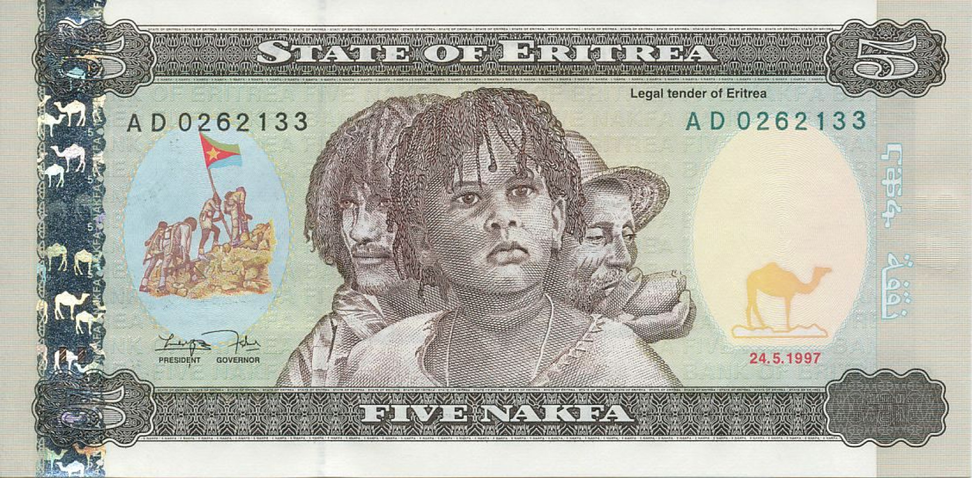 Eritrea 5 nakfa 1997. P 2 (N)