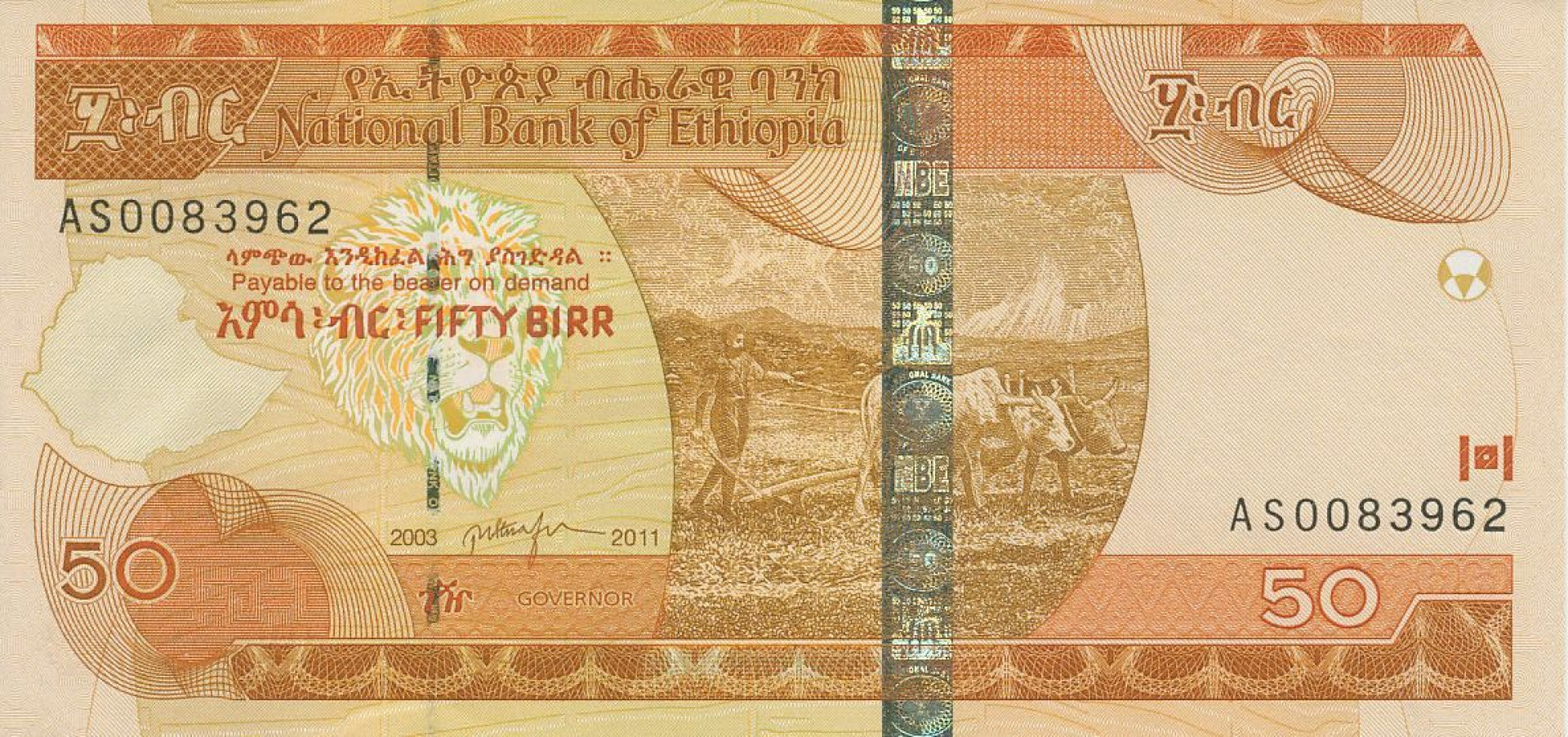 Etiópia 50 birr 2011. P 51e (N)