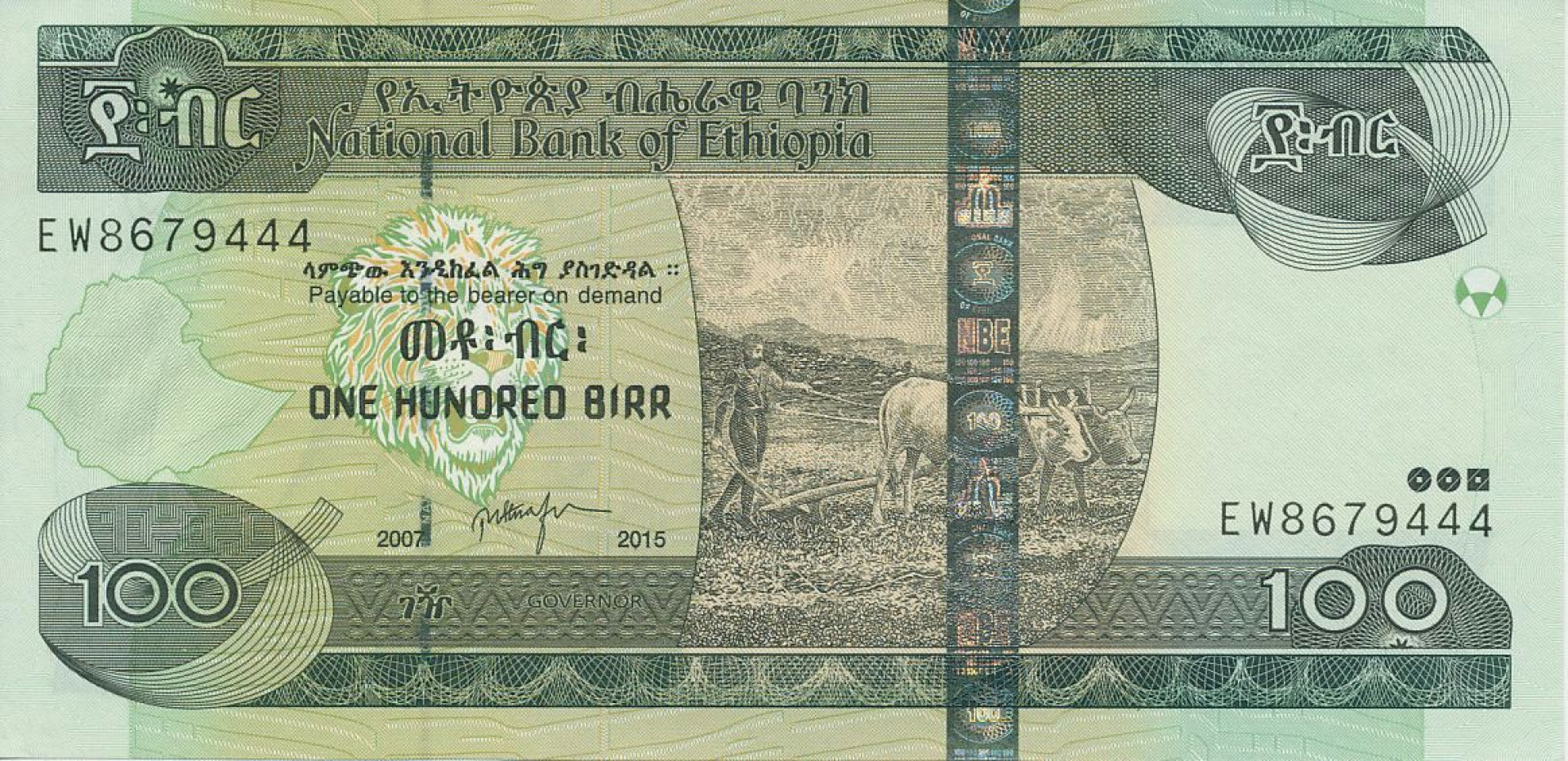 Etiópia 100 birr 2015. P 52g (N)
