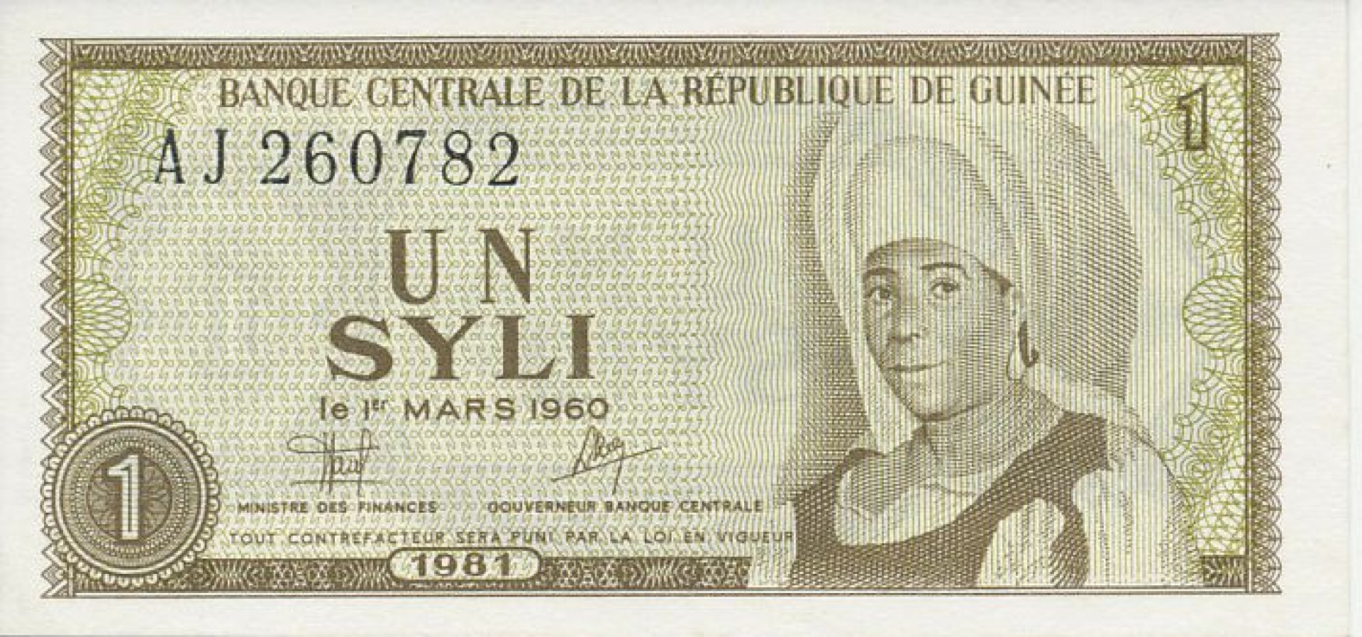 Guinea 1 syli 1981.   P 20   (N)