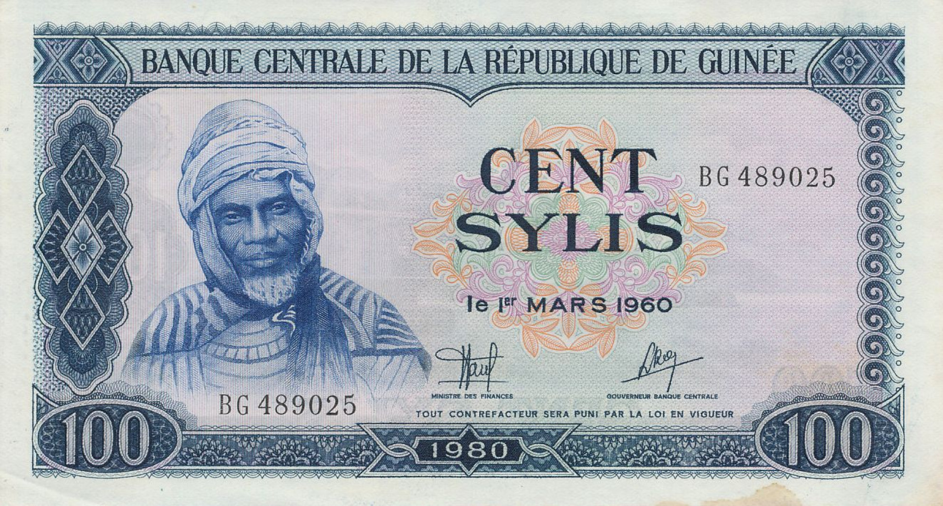 Guinea 100 sylis 1980. P 26 (N)