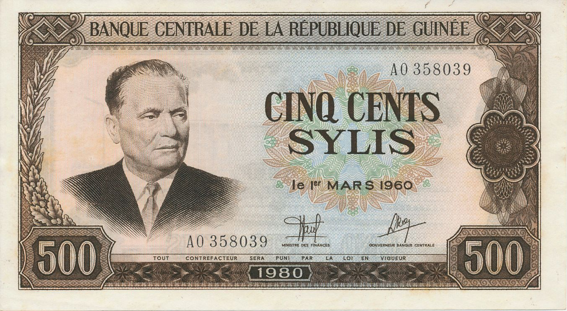 Guinea 500 sylis 1980. P 27 (N)