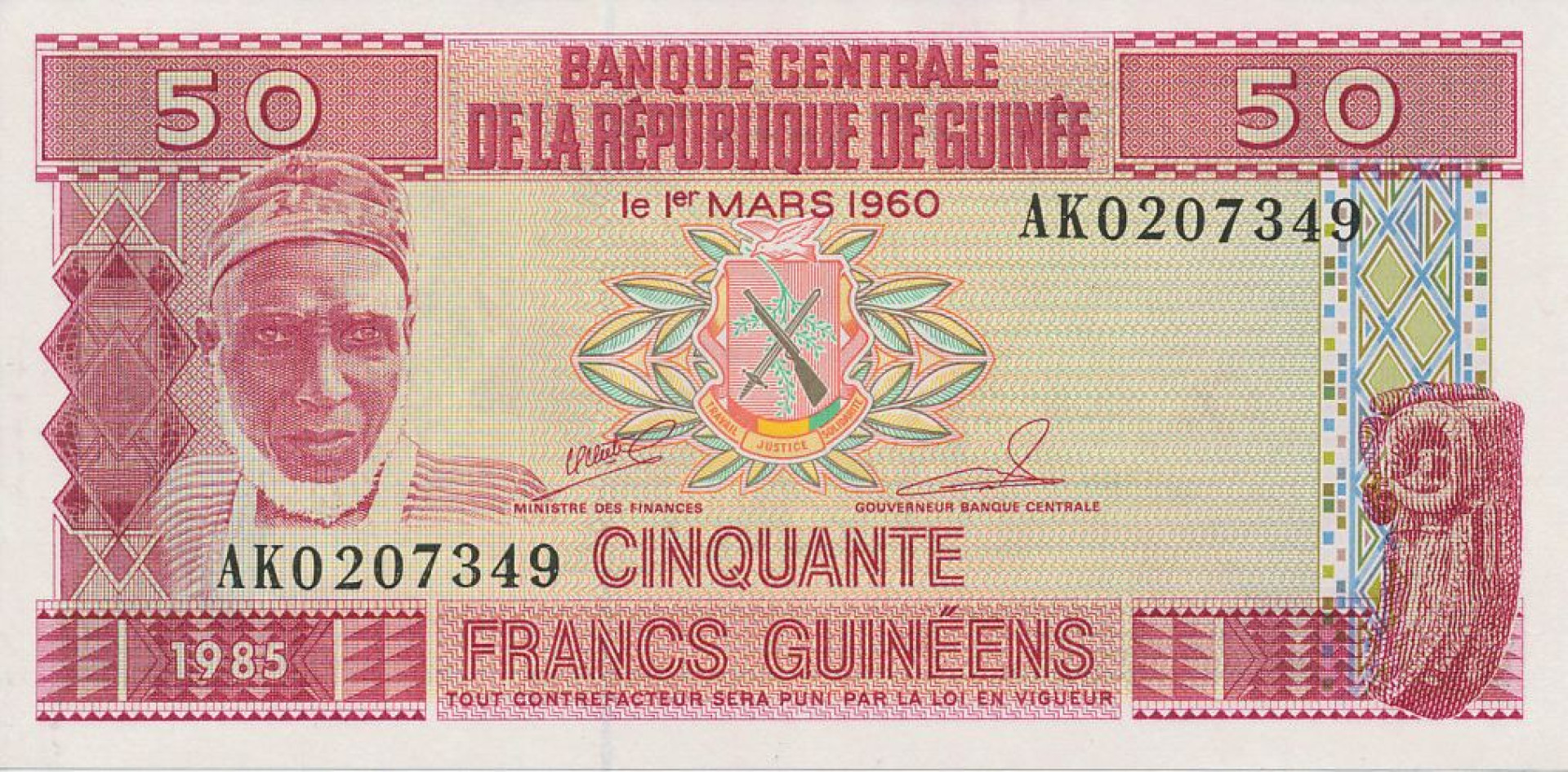 Guinea 50 francs 1985.   P 29a   (N)