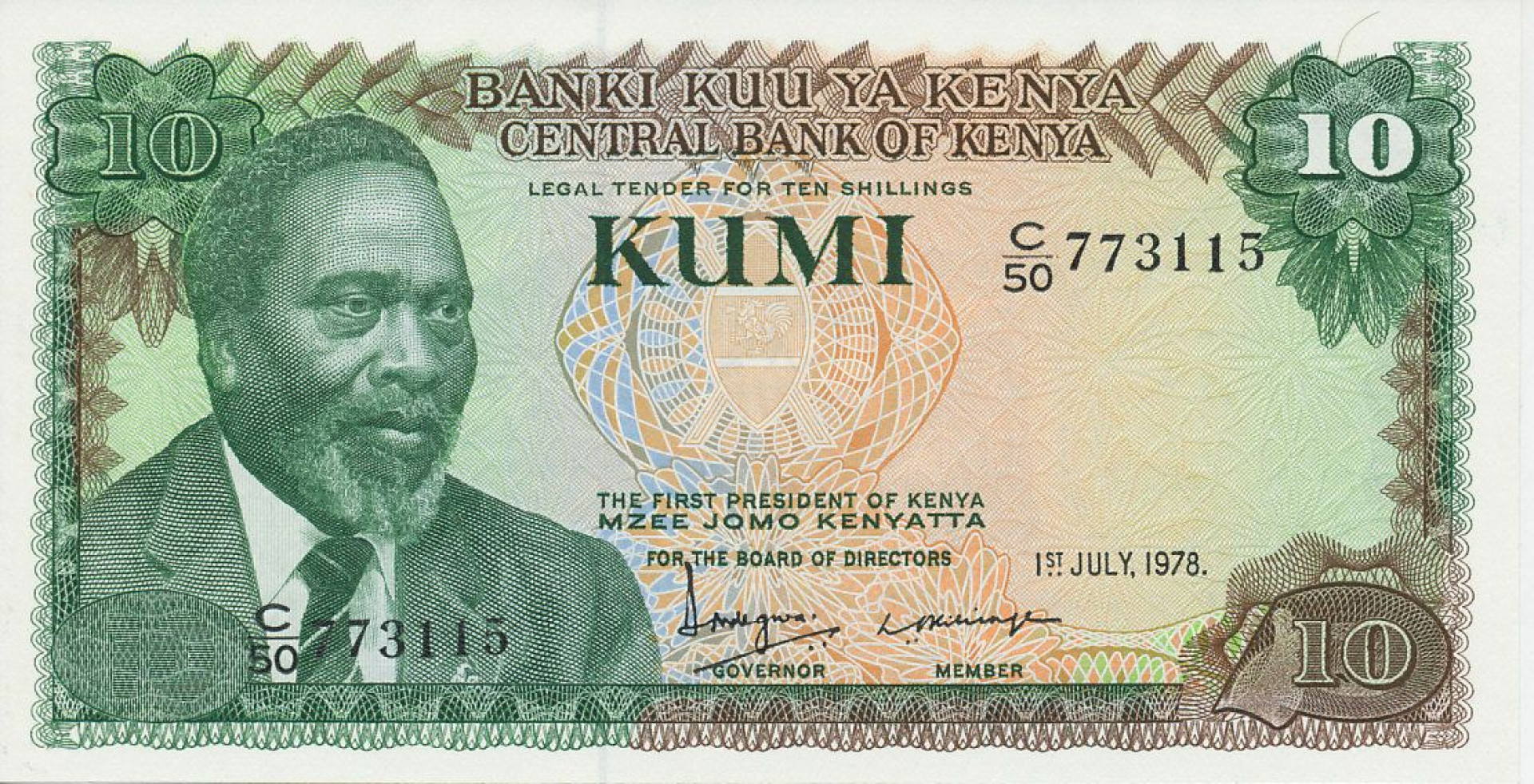 Kenya 10 shillings 1978. P 16 (N)