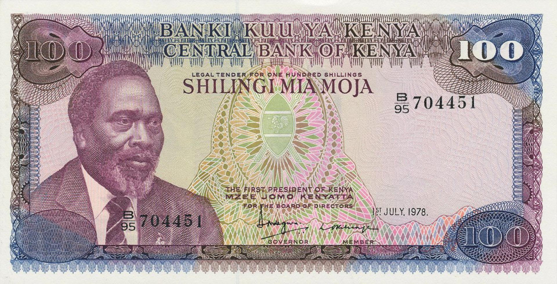 Kenya 100 shillings 1978. P 18 (N)