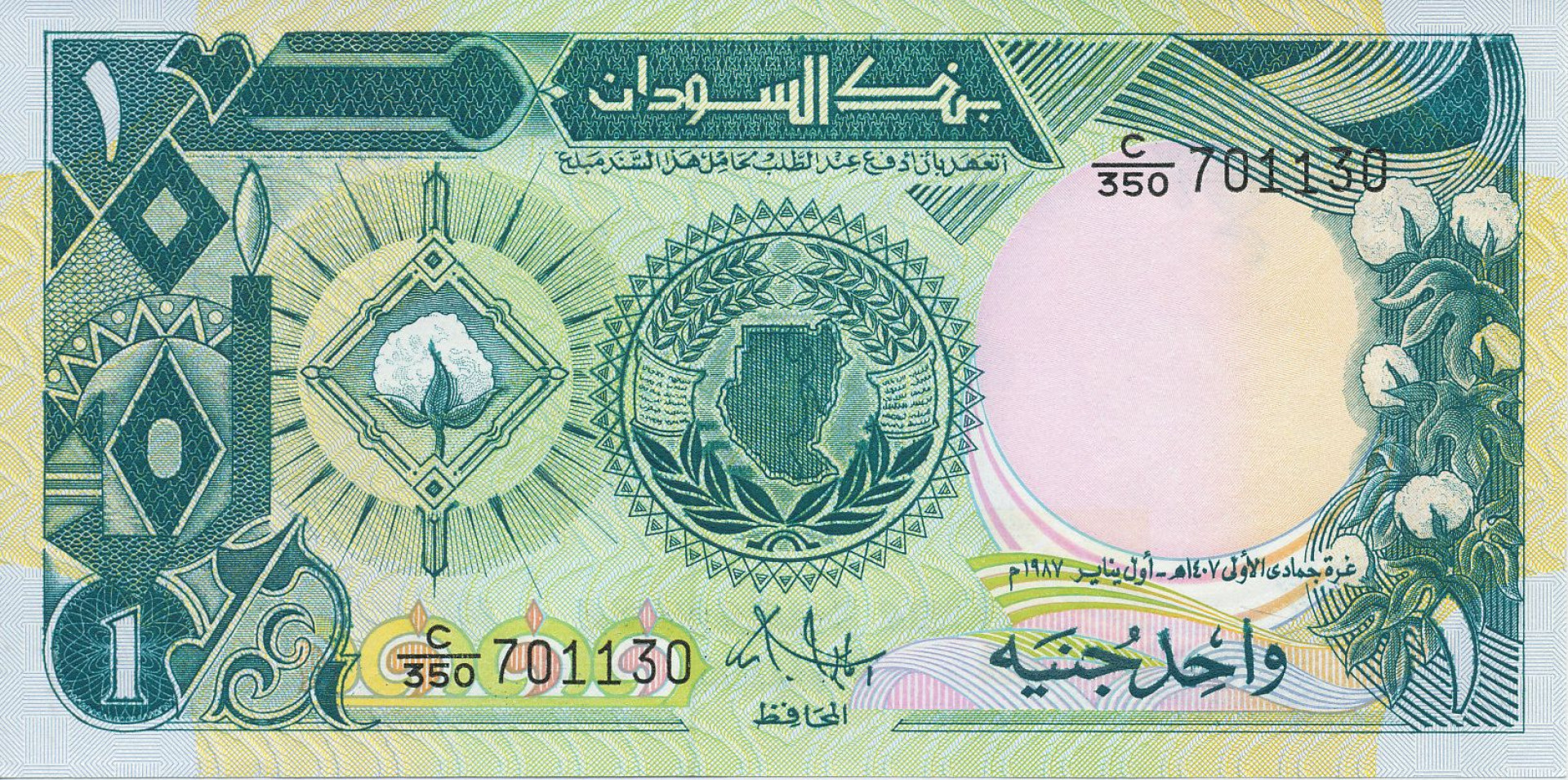 Szudán 1 pound 1987.  P 39   (N)