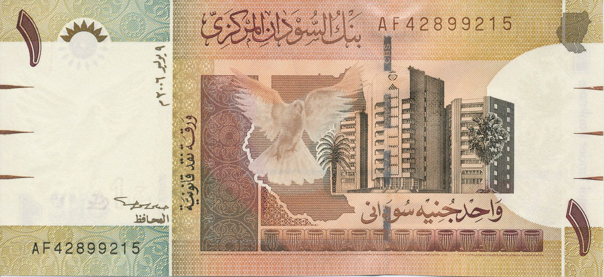 Szudán 1 pound 2006.  P 64   (N)