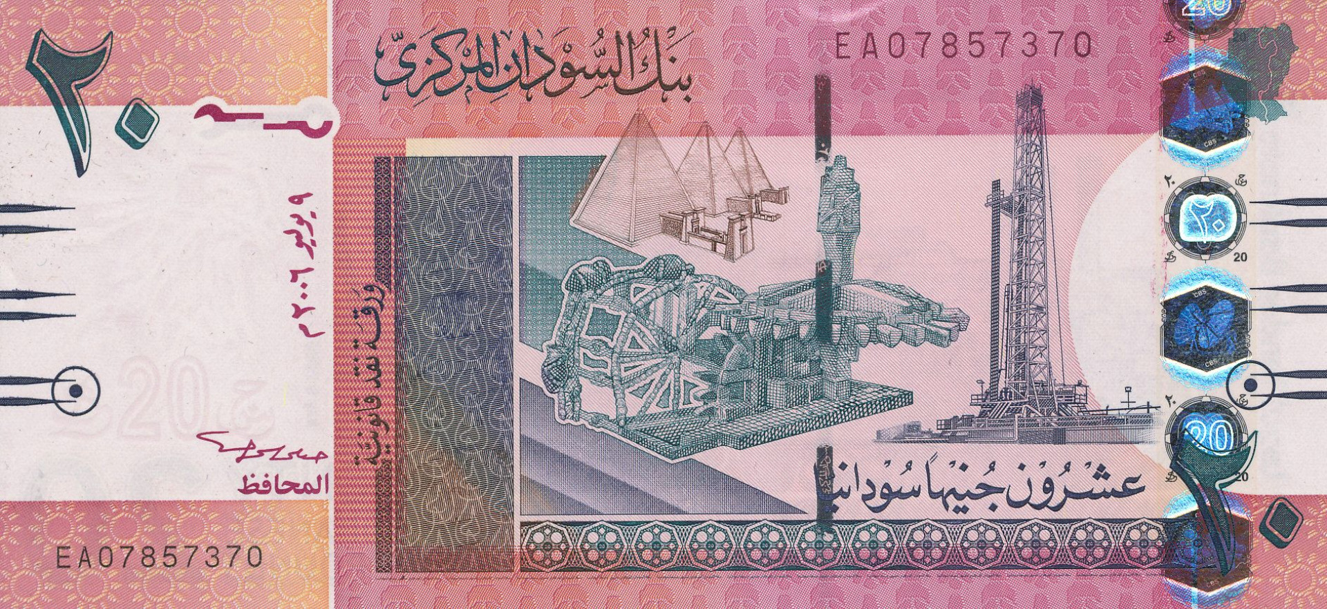 Szudán 20 pound 2006. P 68 (N)