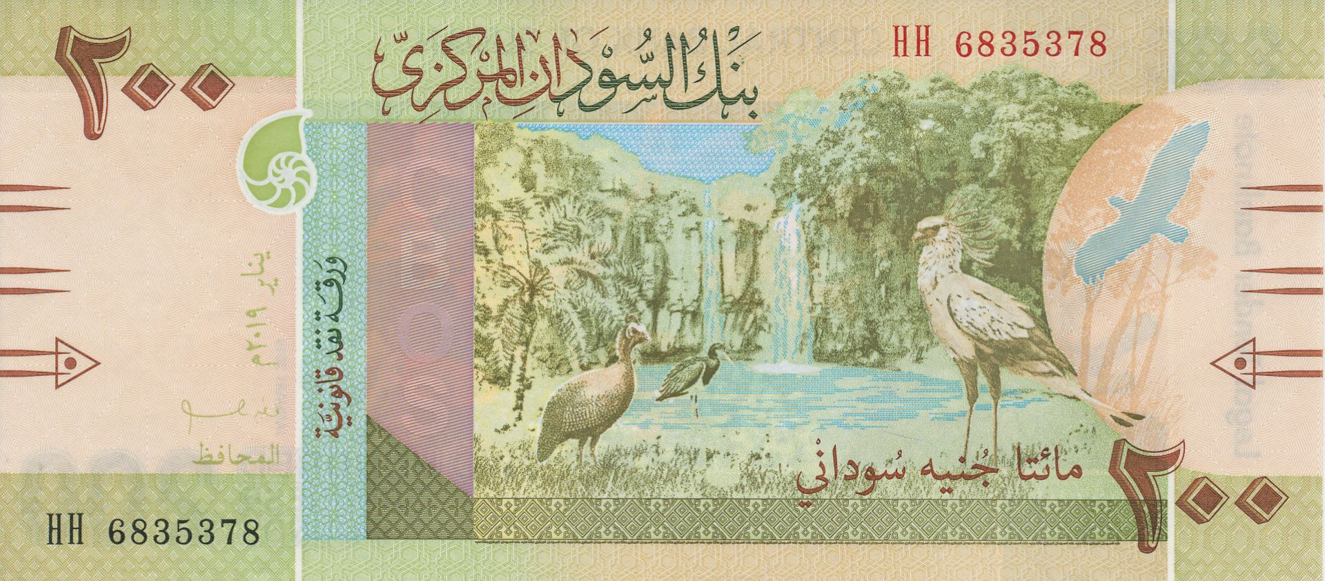 Szudán 200 pound 2019. P 78 (N)