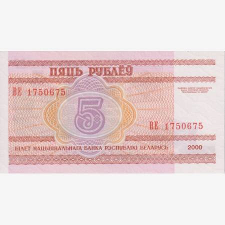 Fehéroroszország 5 rubel 2000.