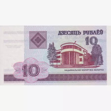 Fehéroroszország 10 rubel 2000.