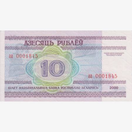 Fehéroroszország 10 rubel 2000.