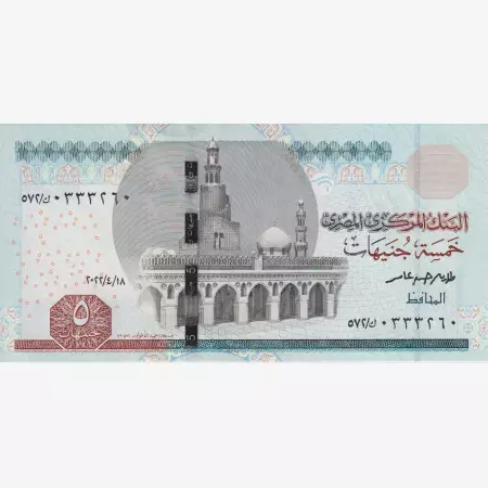 Egyiptom 5 pounds 2022.