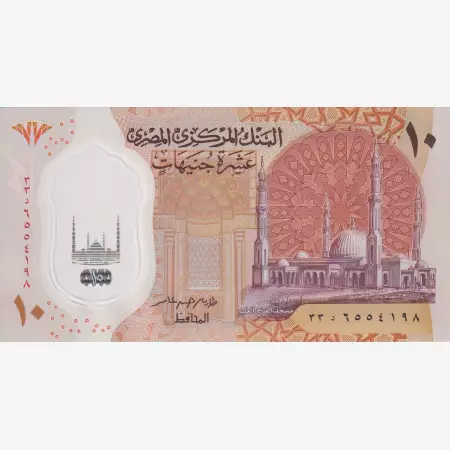 Egyiptom 10 pounds 2023. polimer