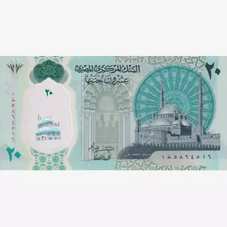 Egyiptom 20 pounds 2023. polimer
