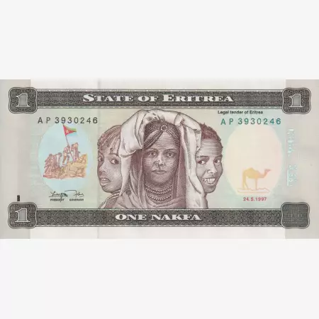 Eritrea 1 nakfa 1997.