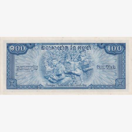 Kambodzsa 100 riels 1972.