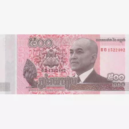 Kambodzsa 500 riels 2014.