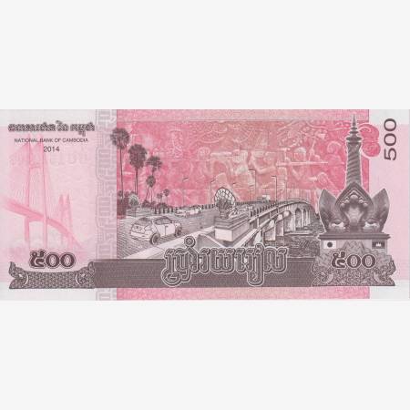 Kambodzsa 500 riels 2014.