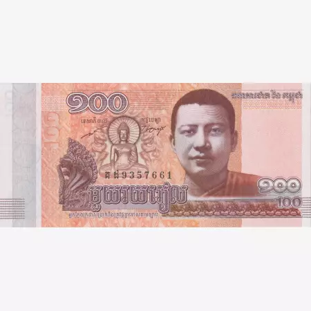 Kambodzsa 100 riels 2014.