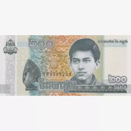 Kambodzsa 200 riels 2022.
