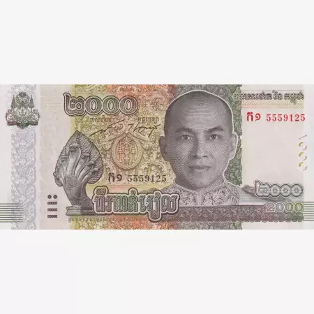 Kambodzsa 2000 riels 2022.