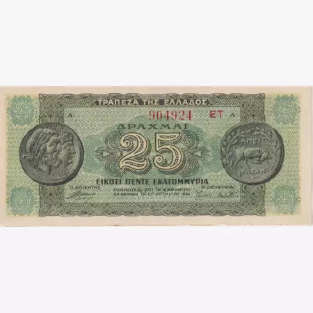 Görögország 25.000.000 drachmai 1944. ET