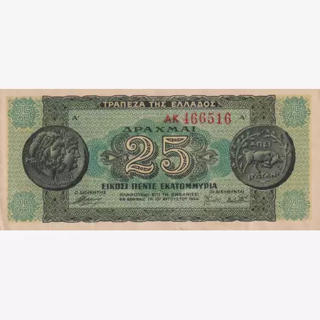 Görögország 25.000.000 drachmai 1944. AK