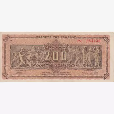 Görögország 200.000.000 drachmai 1944.